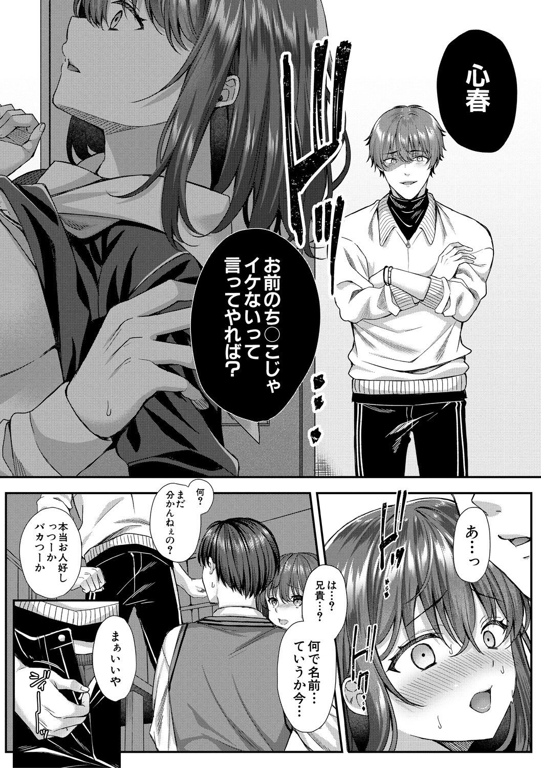 Page 88