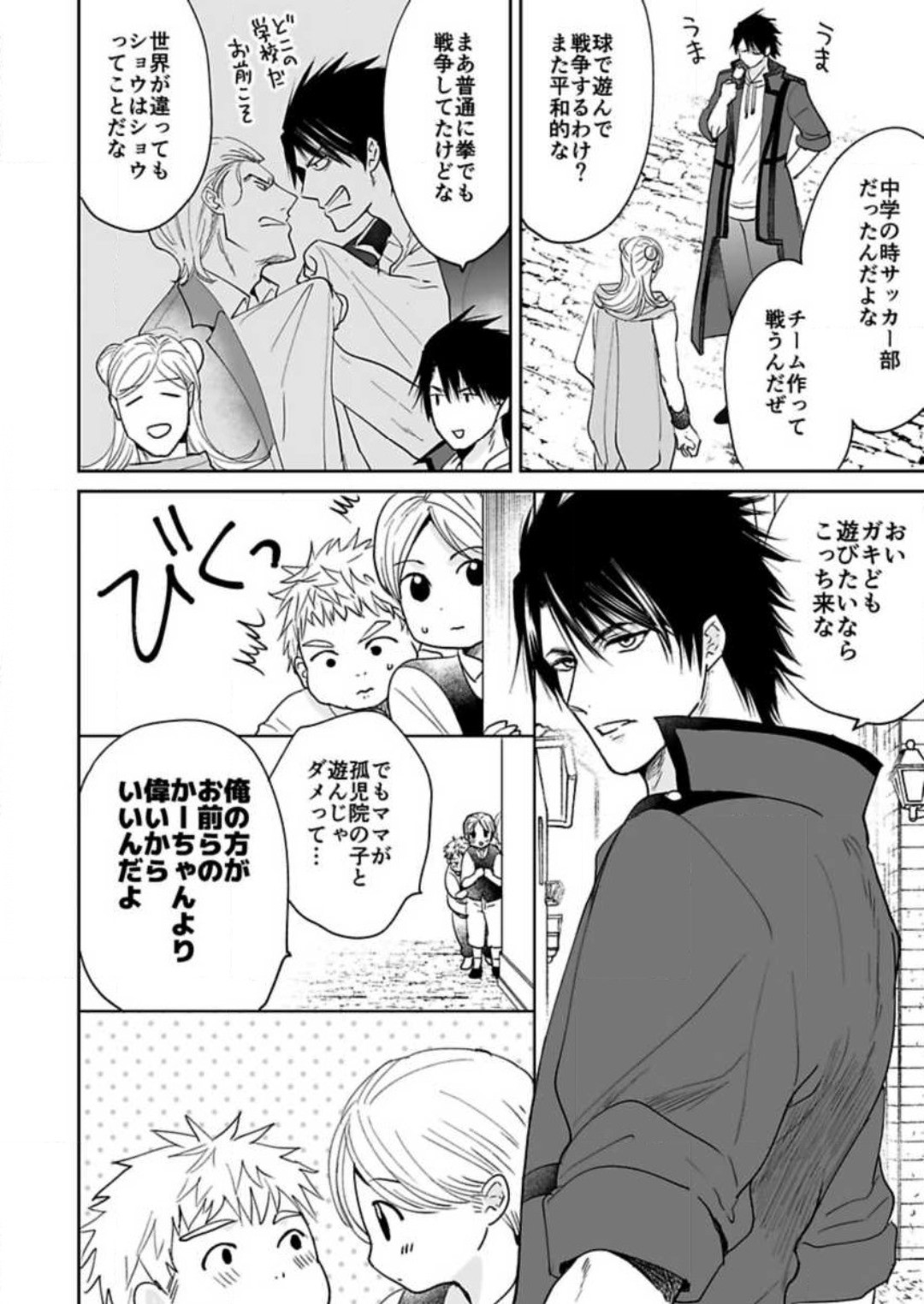 Page 108
