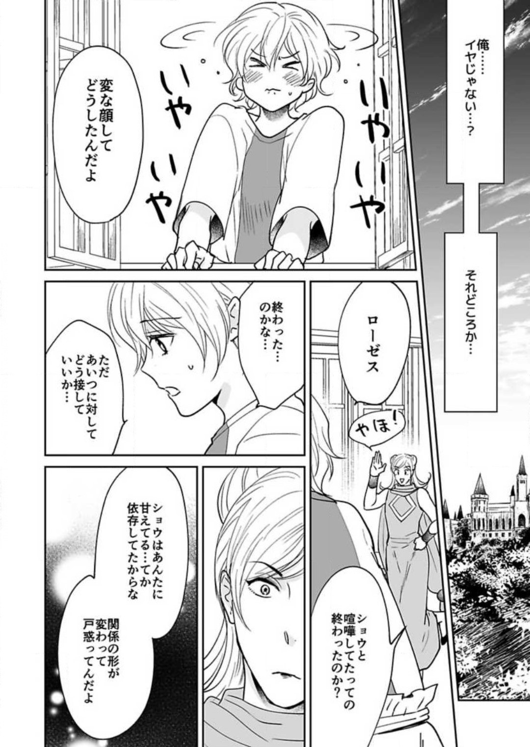 Page 122