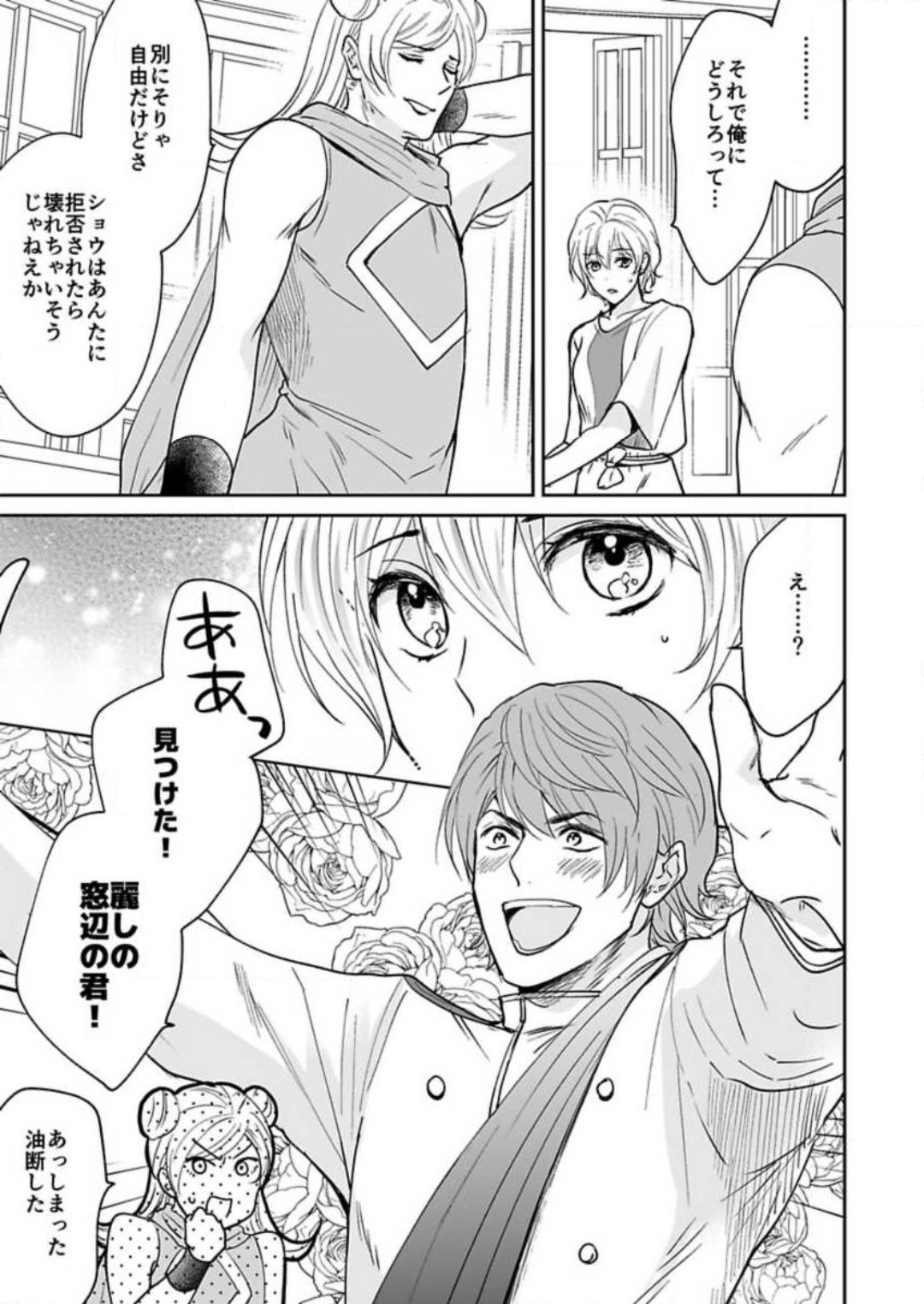 Page 123