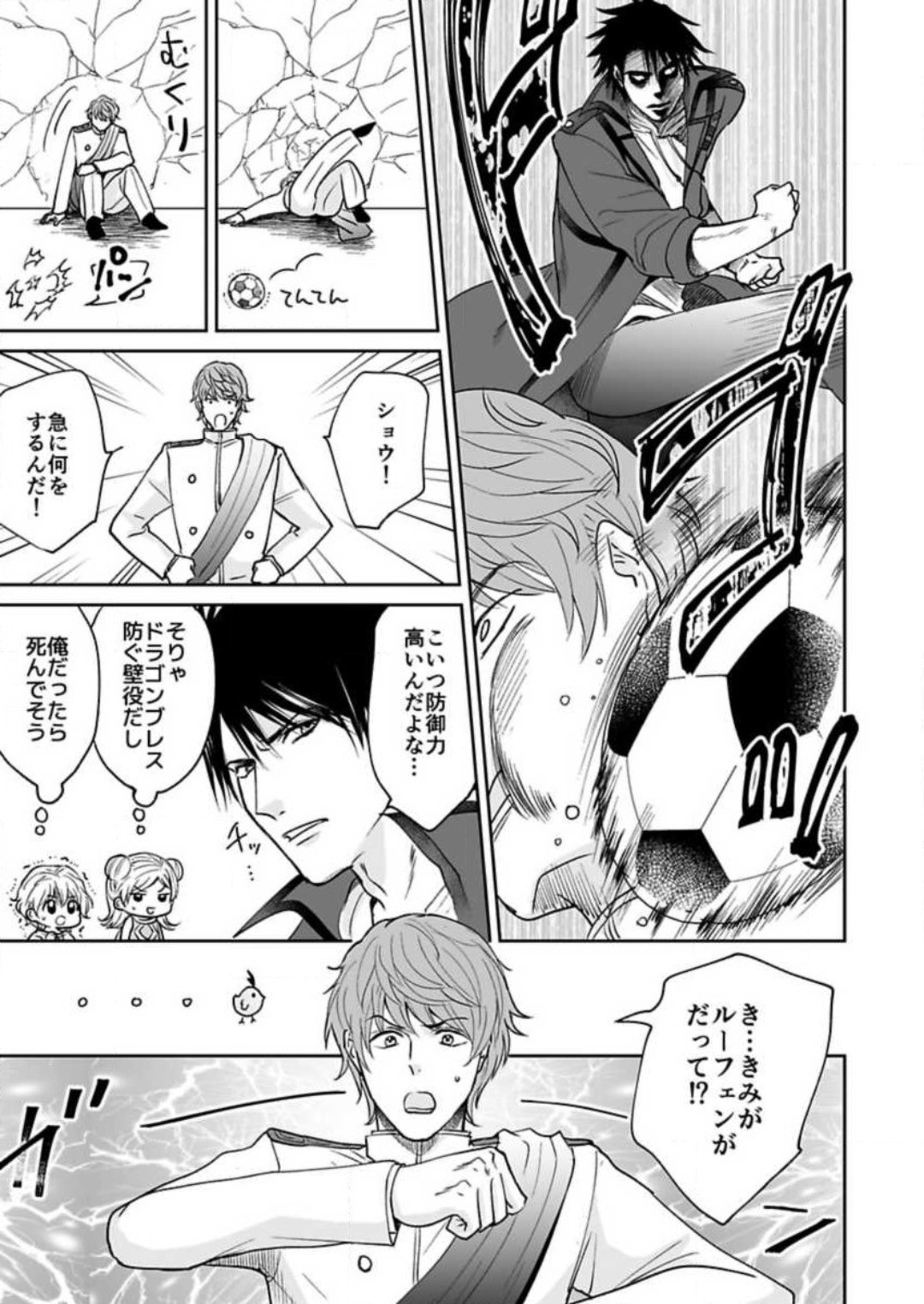 Page 125