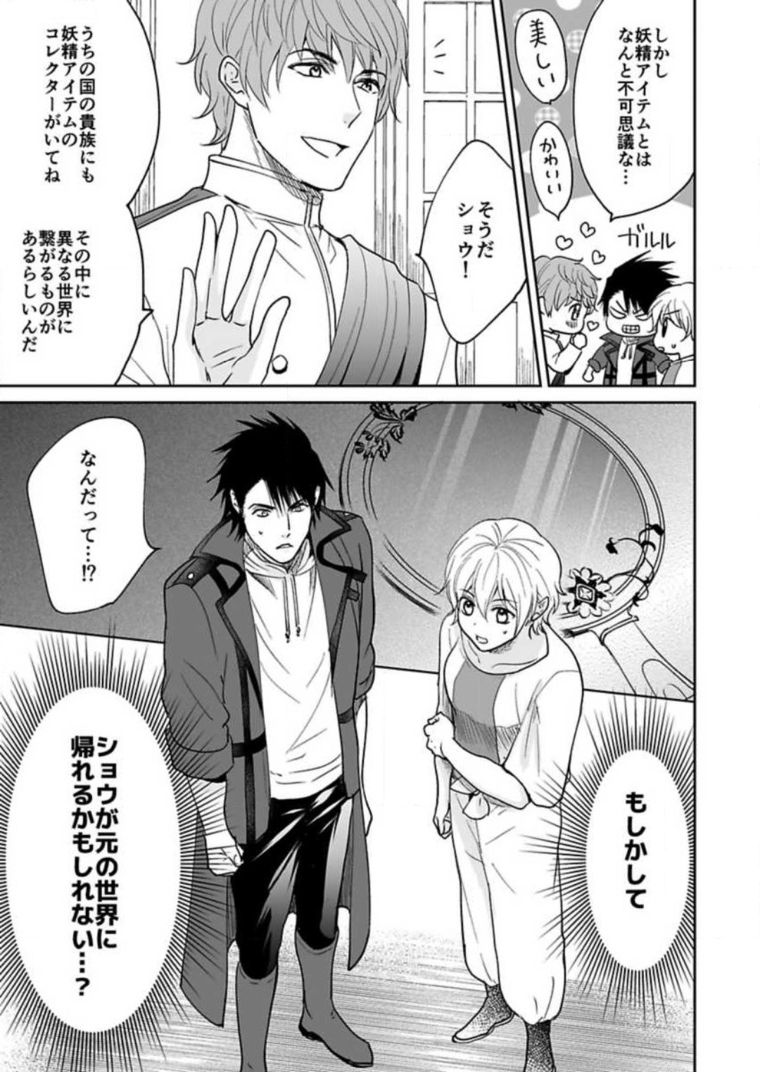 Page 127