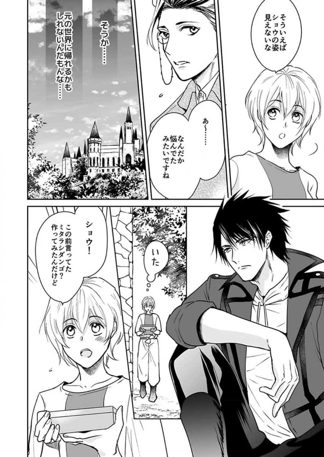 Page 135
