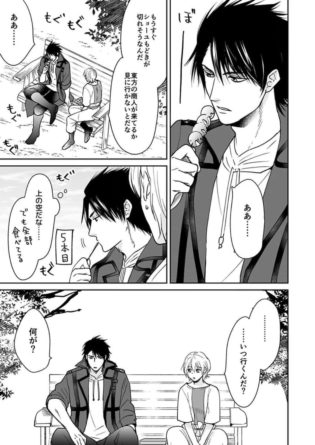 Page 136