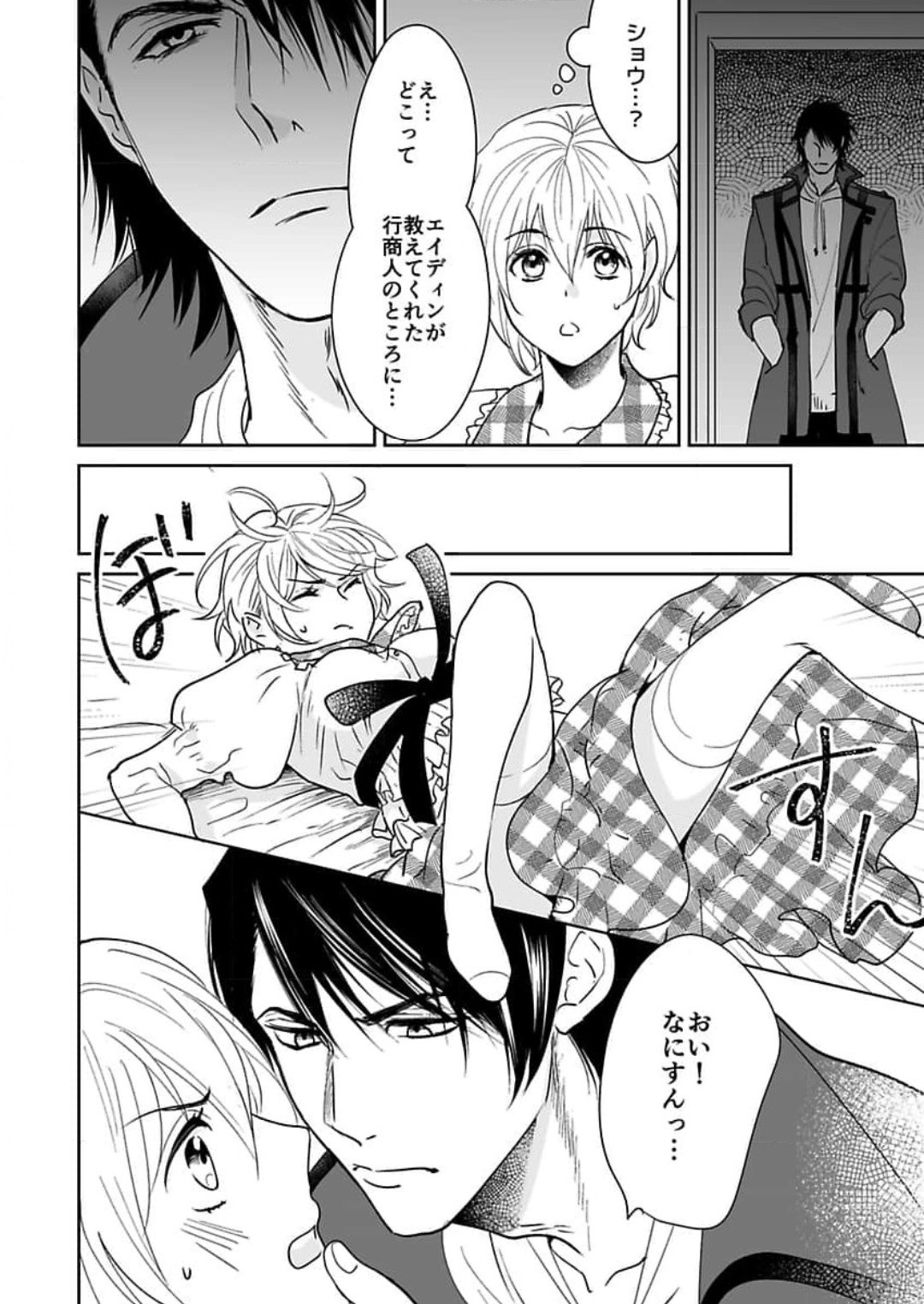 Page 147