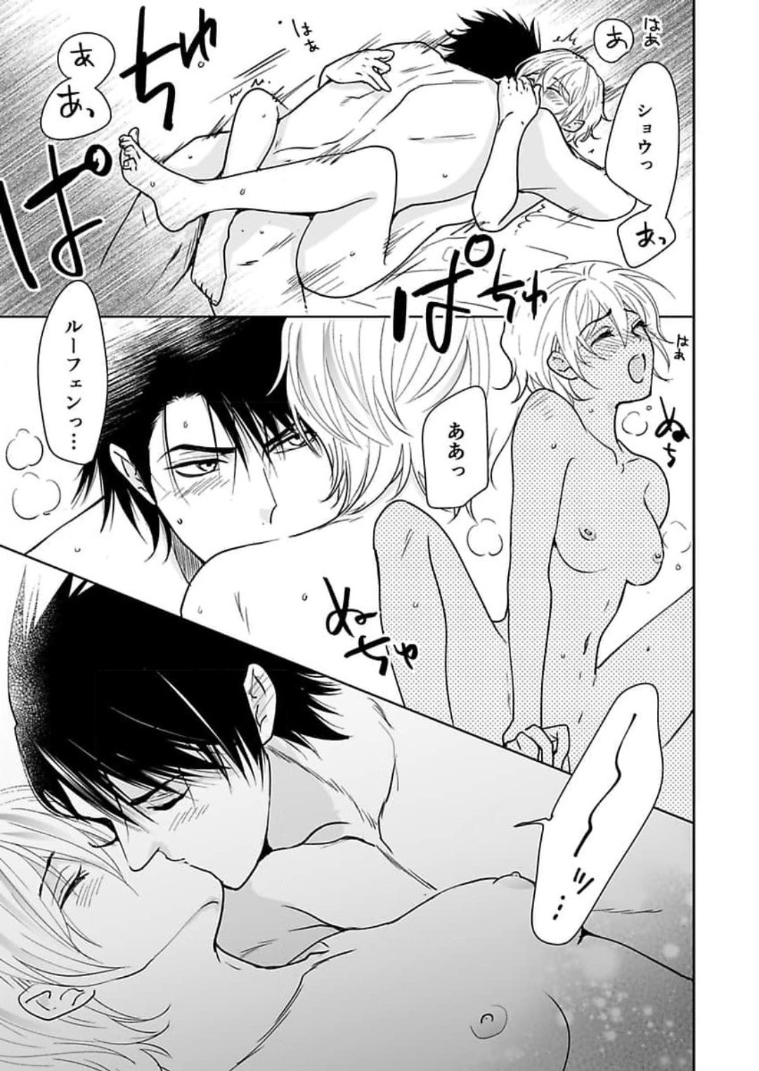 Page 154