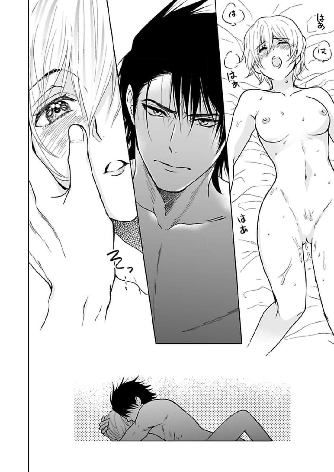 Page 155