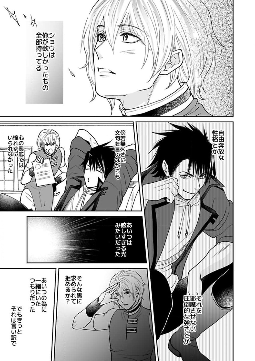 Page 158