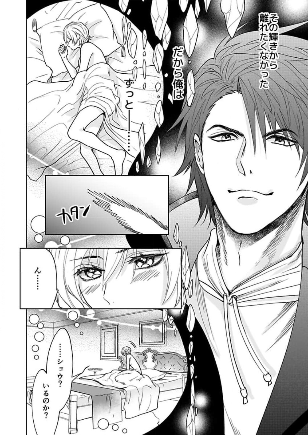 Page 159