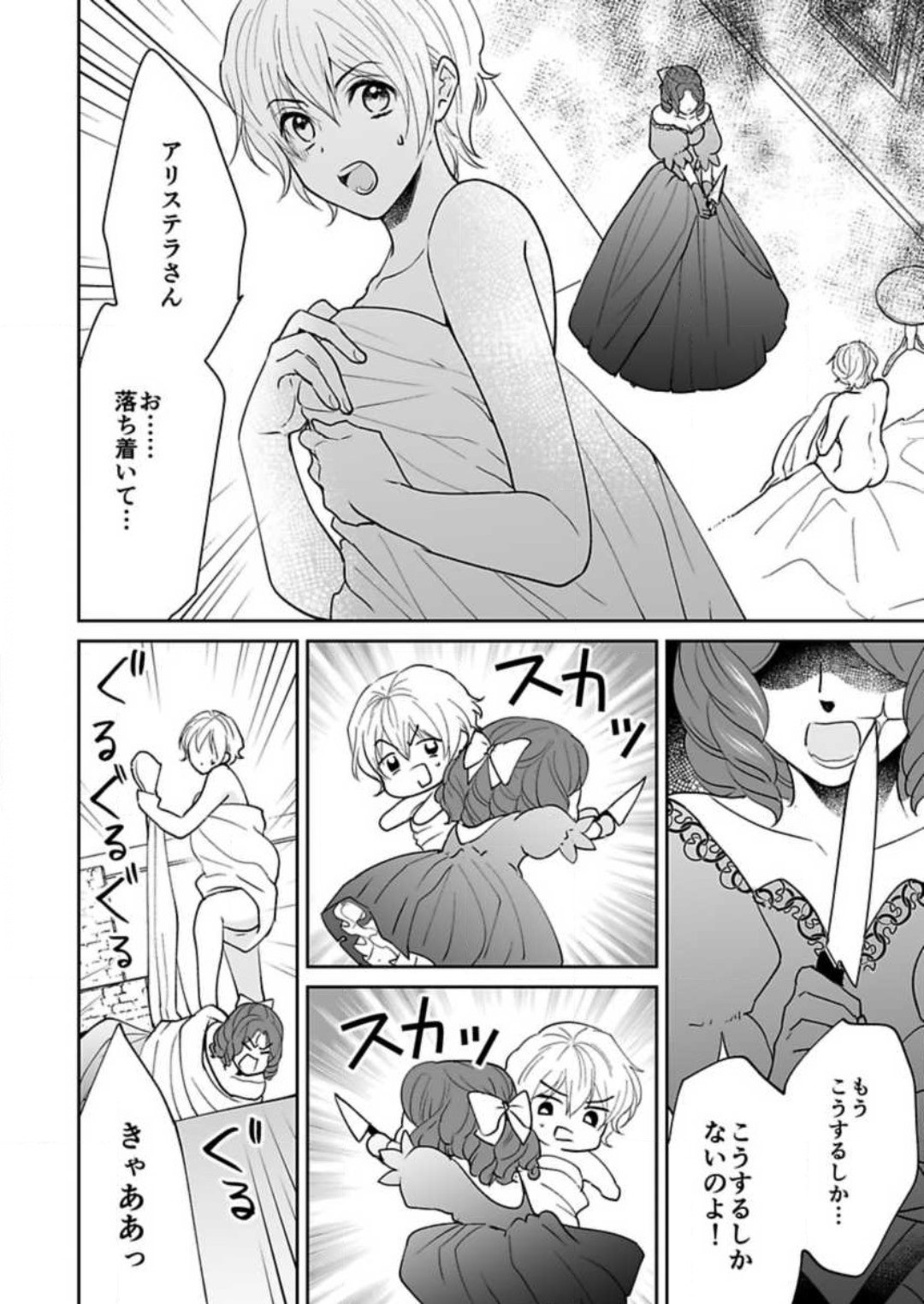 Page 162