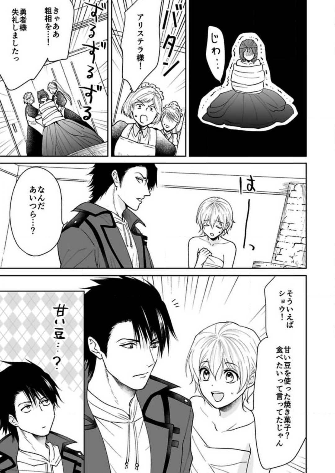 Page 167