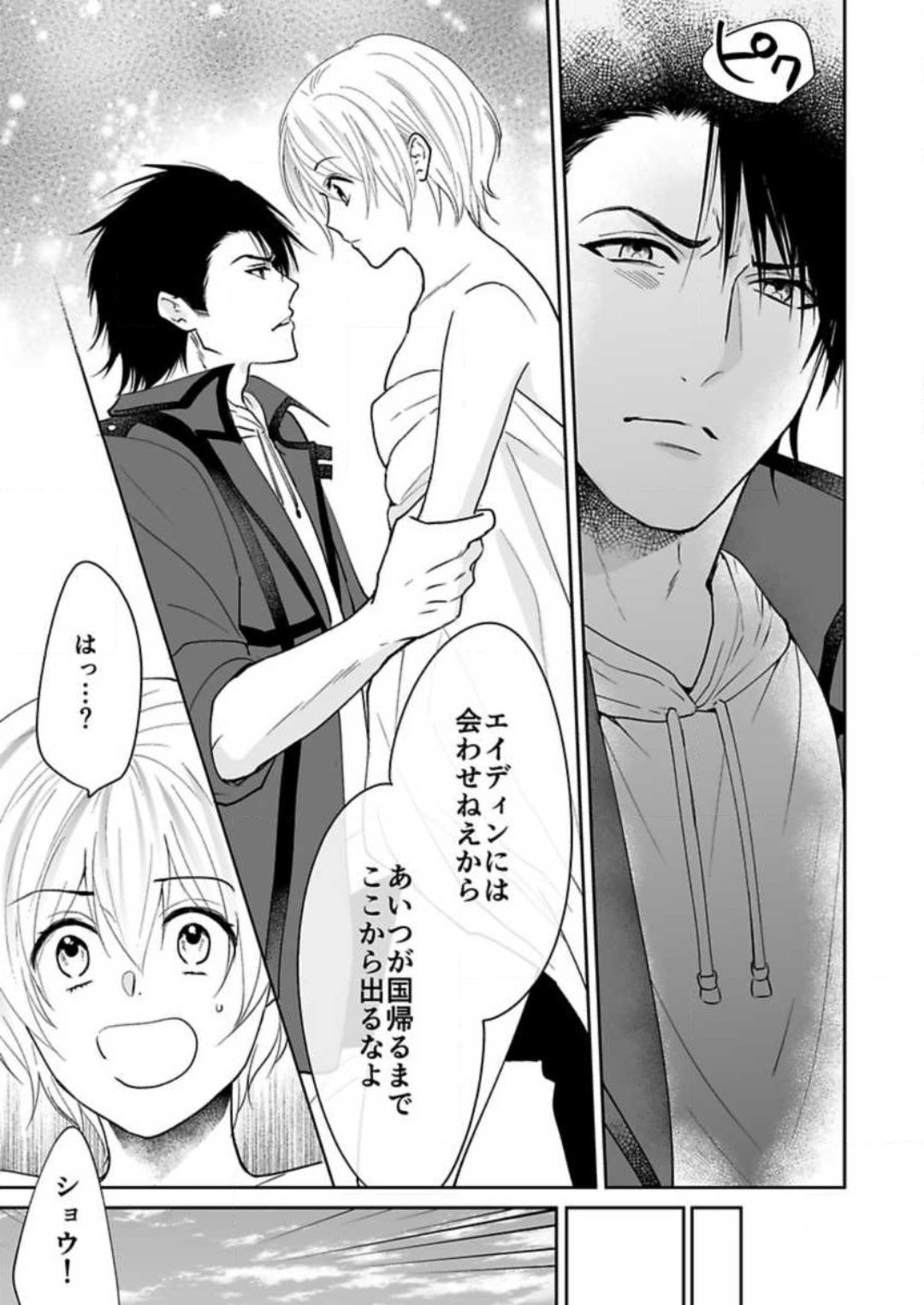 Page 169