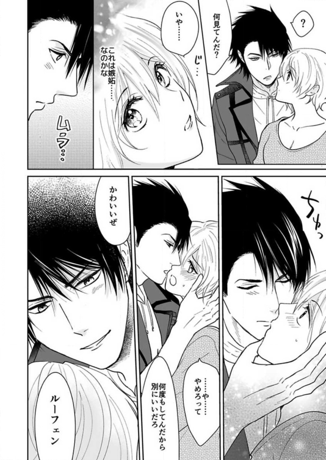 Page 174