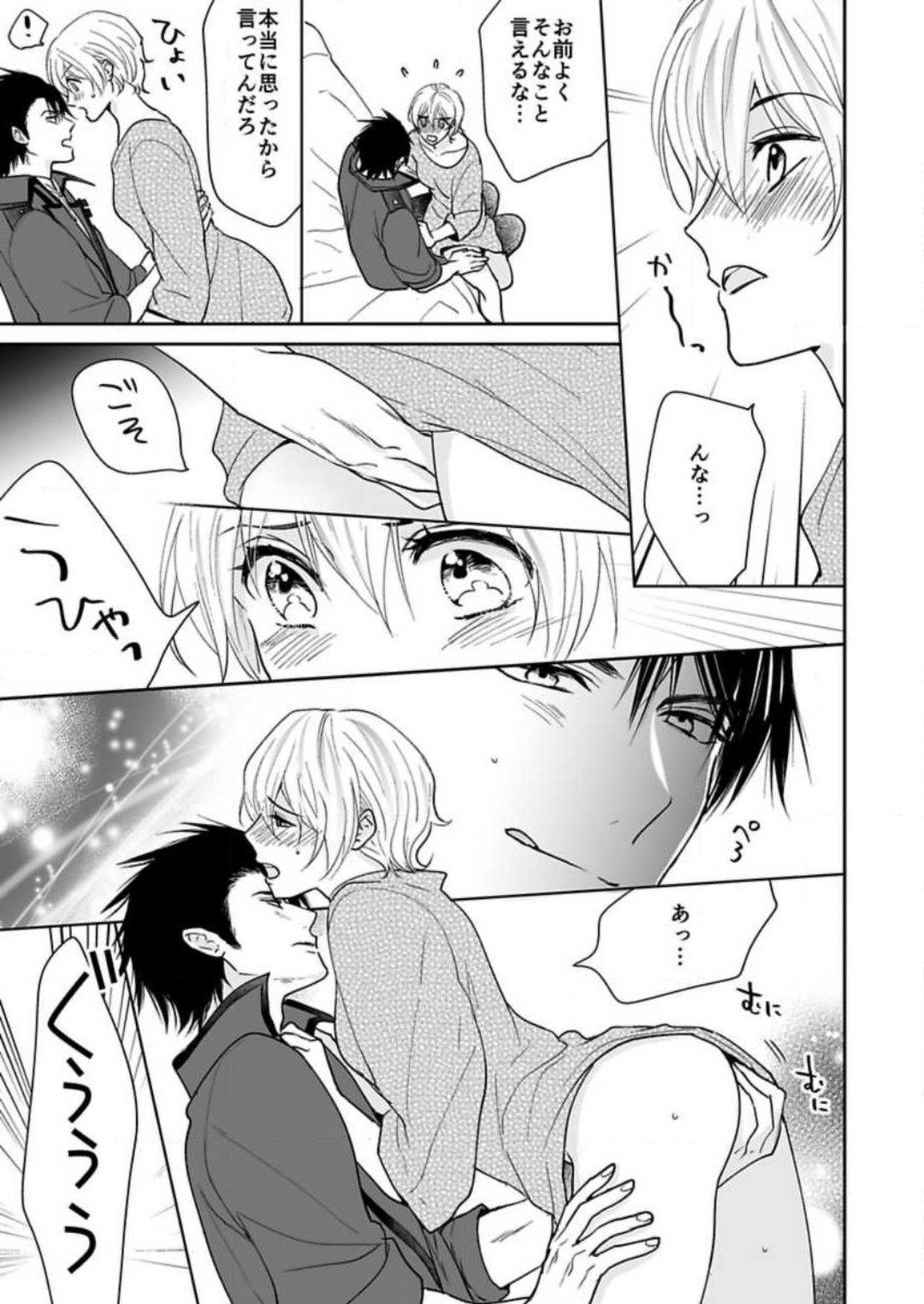 Page 175
