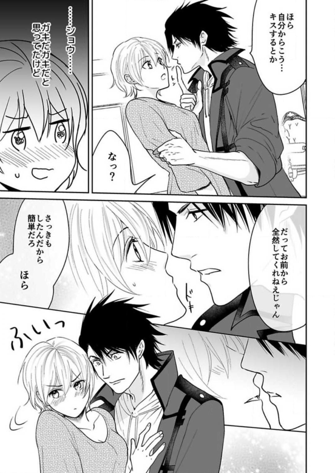 Page 177