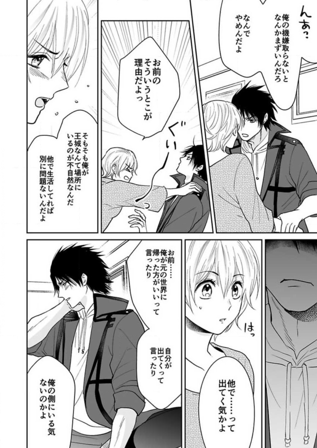 Page 178