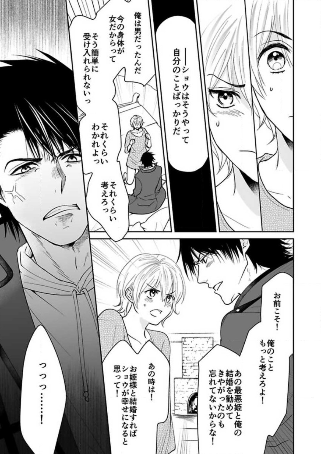 Page 179