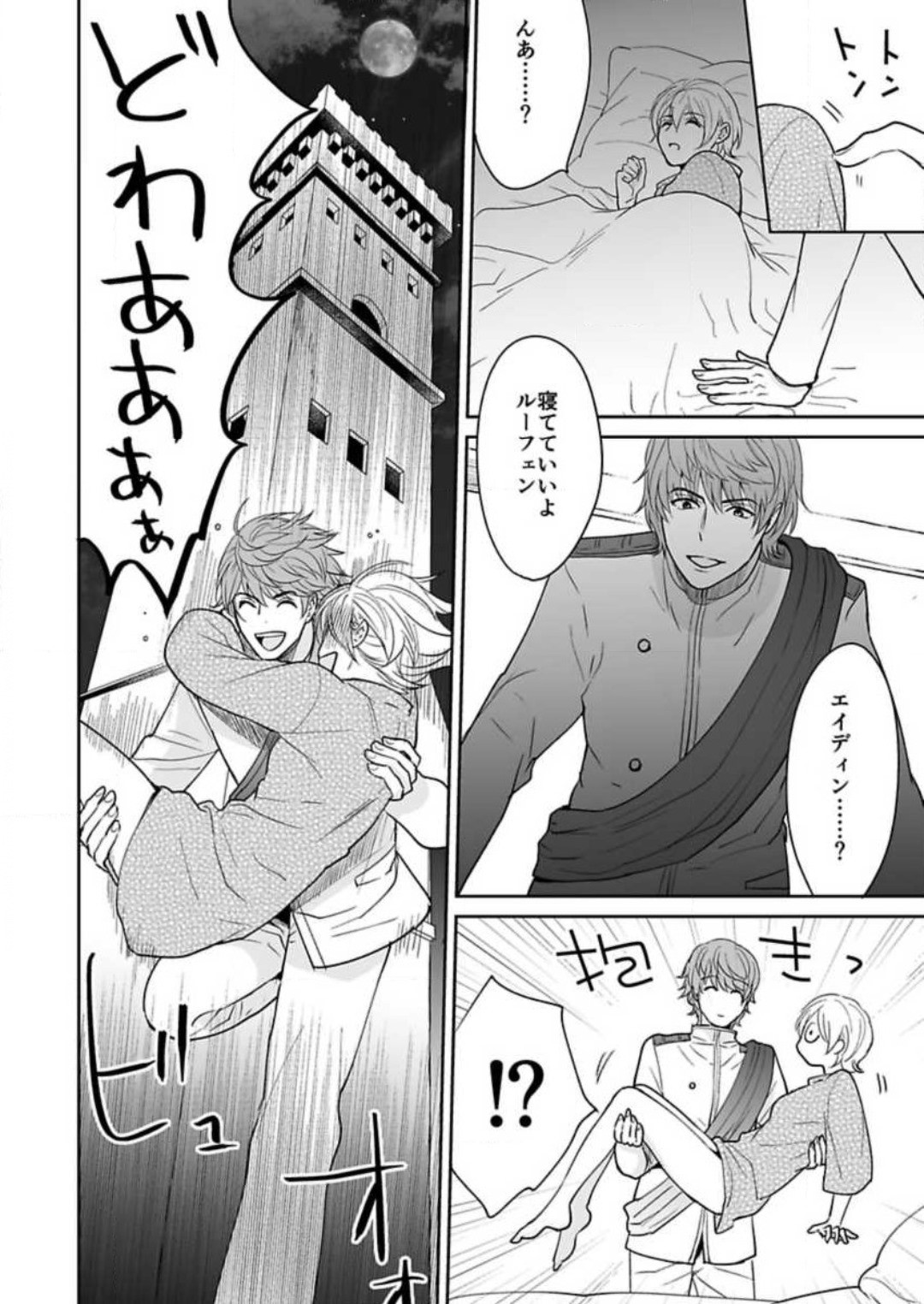 Page 182
