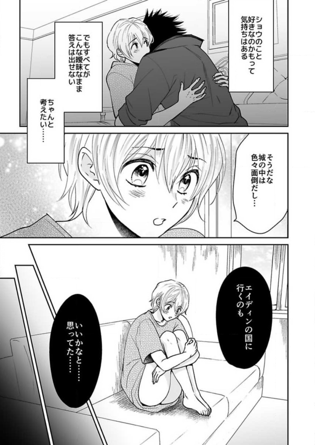 Page 185