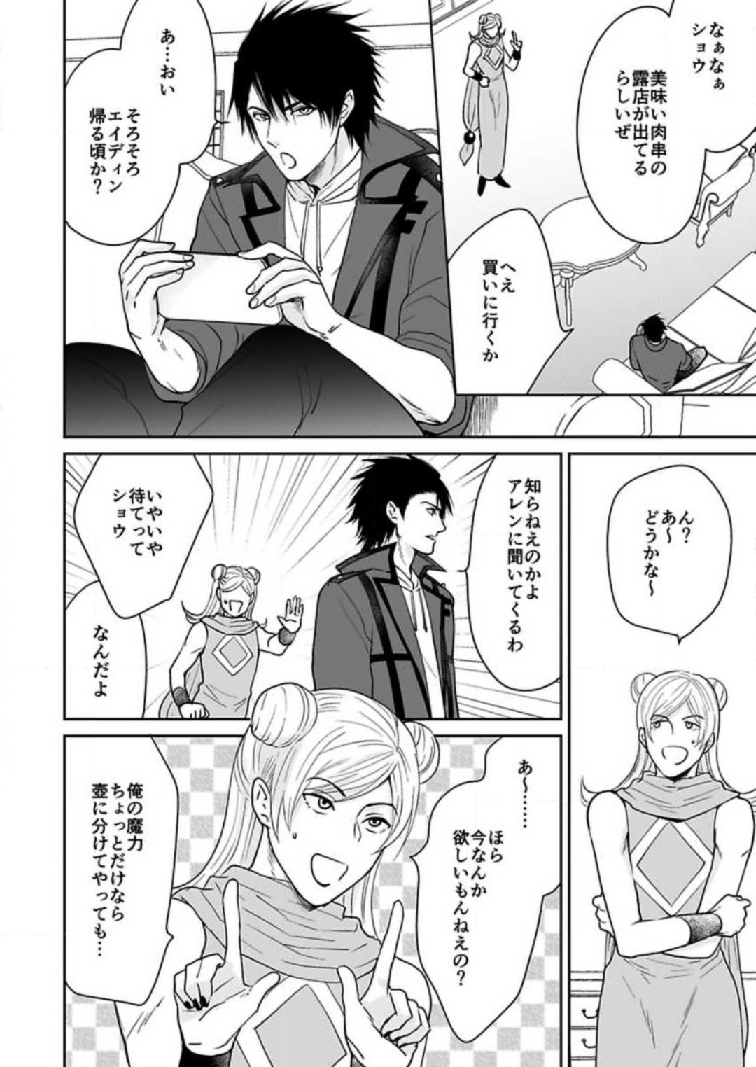Page 186