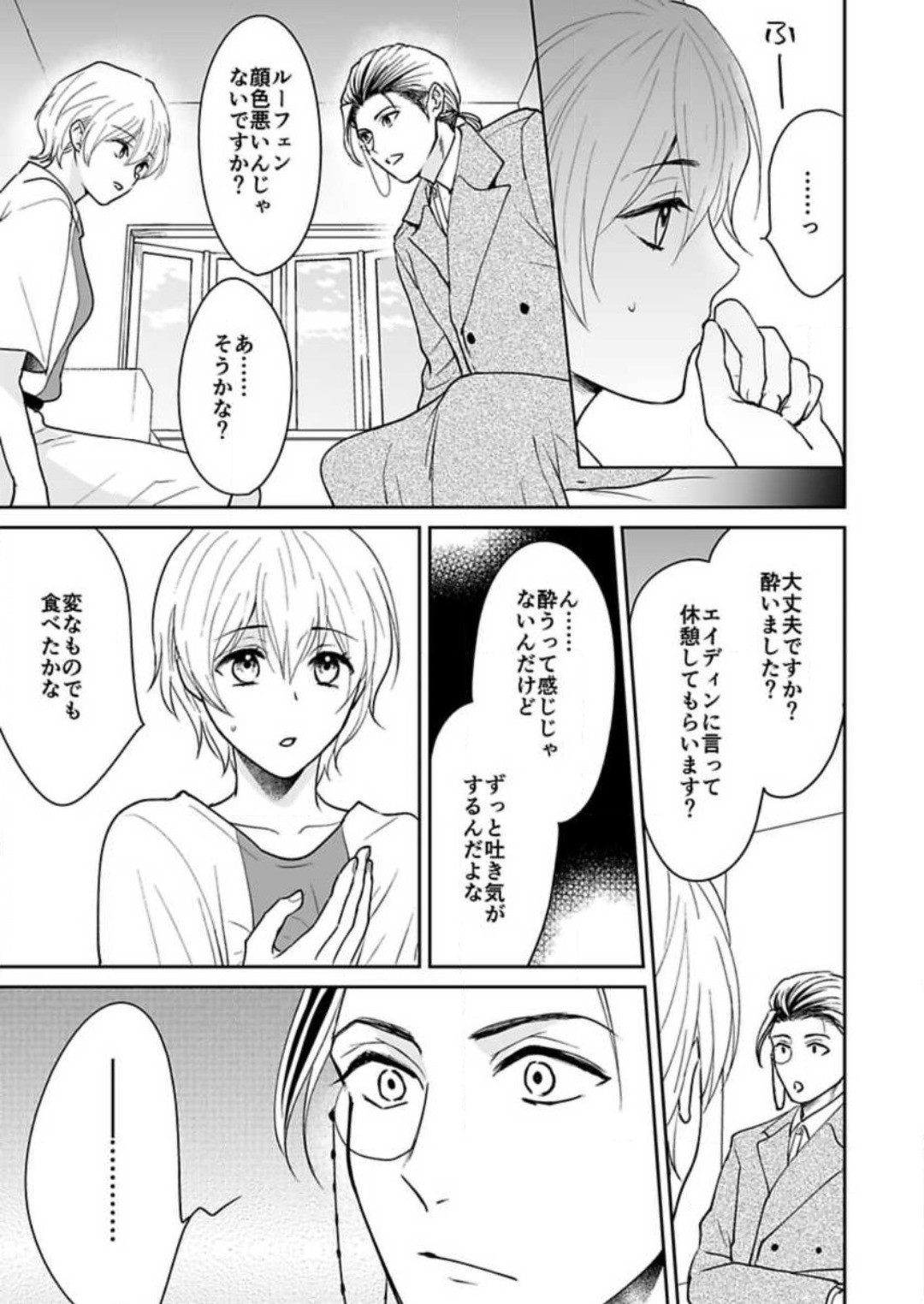 Page 189