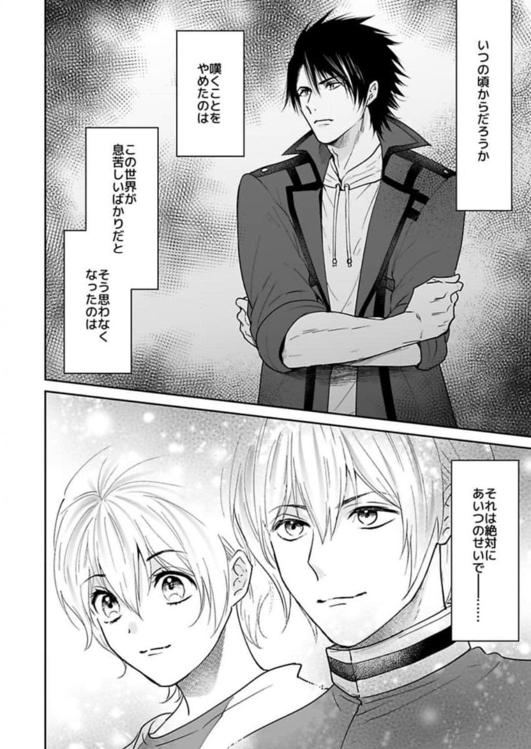 Page 193