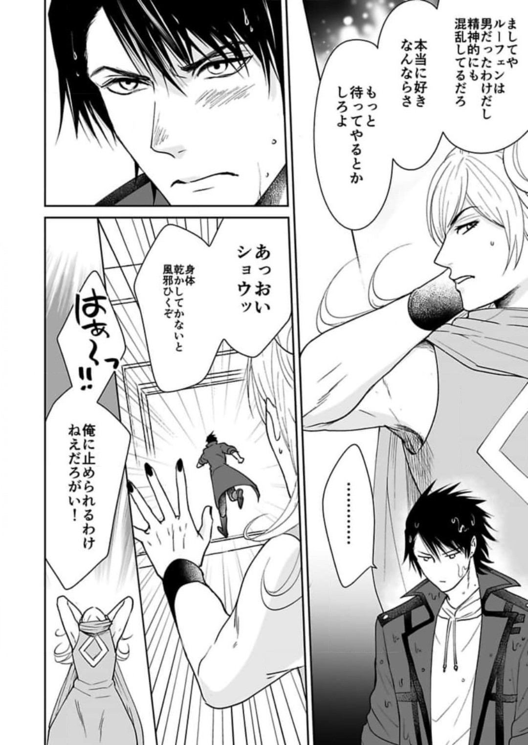 Page 197