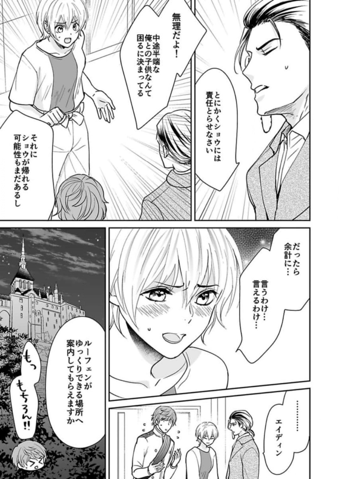 Page 200