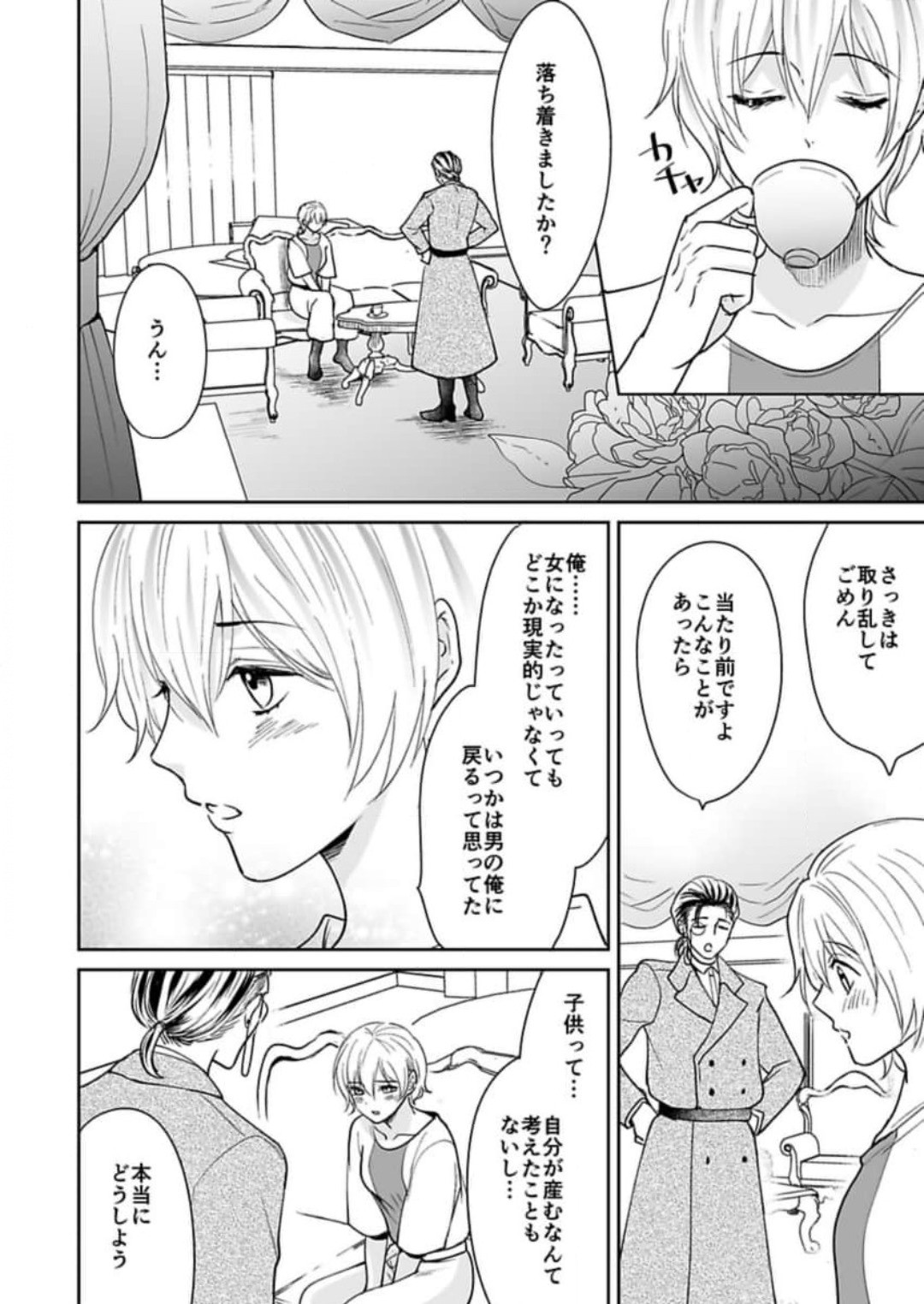 Page 201