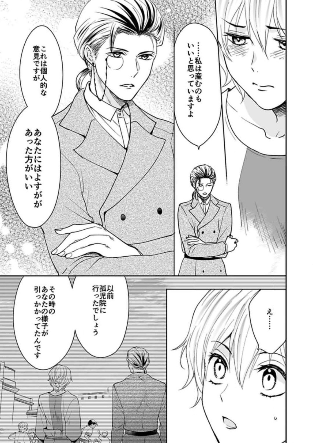 Page 202
