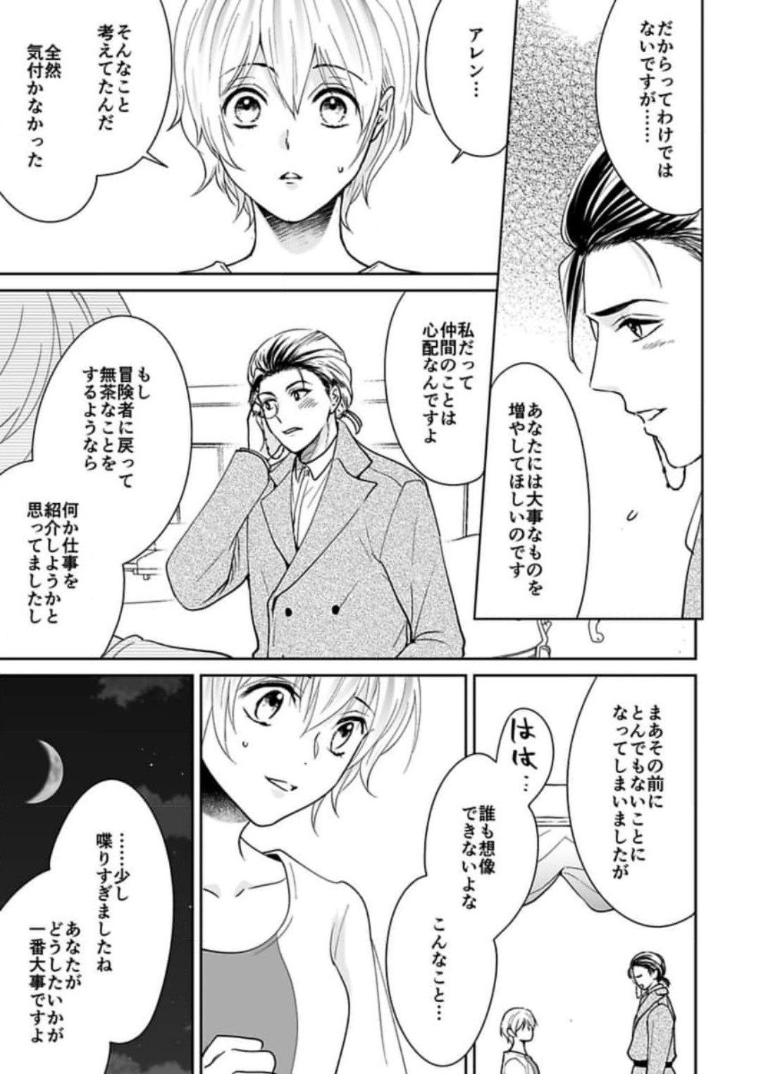 Page 204