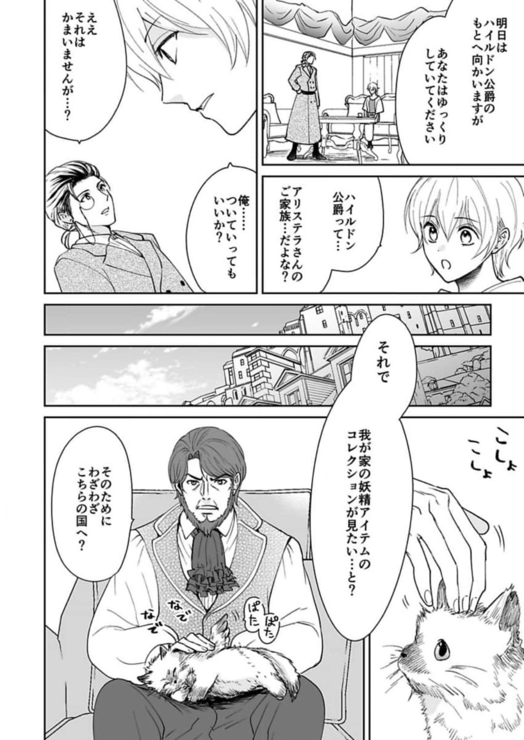 Page 205