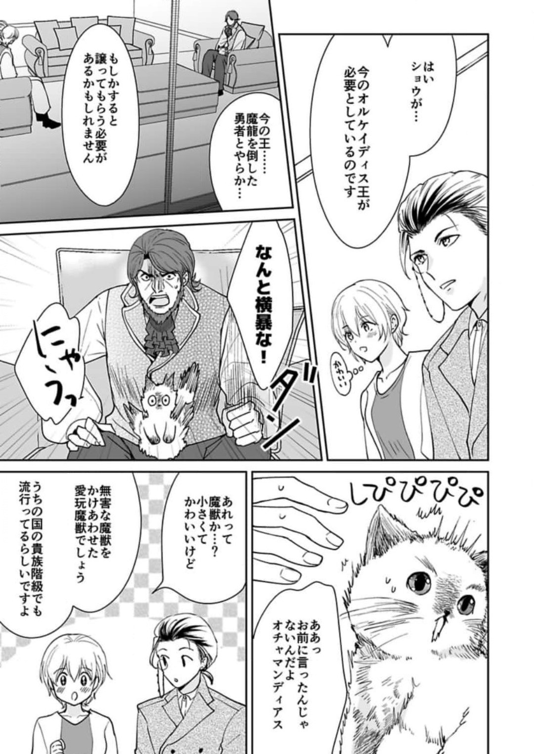 Page 206
