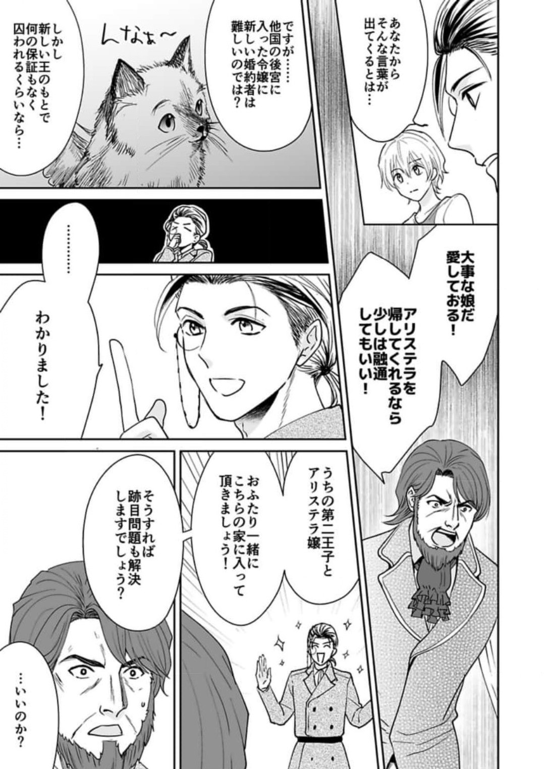 Page 208