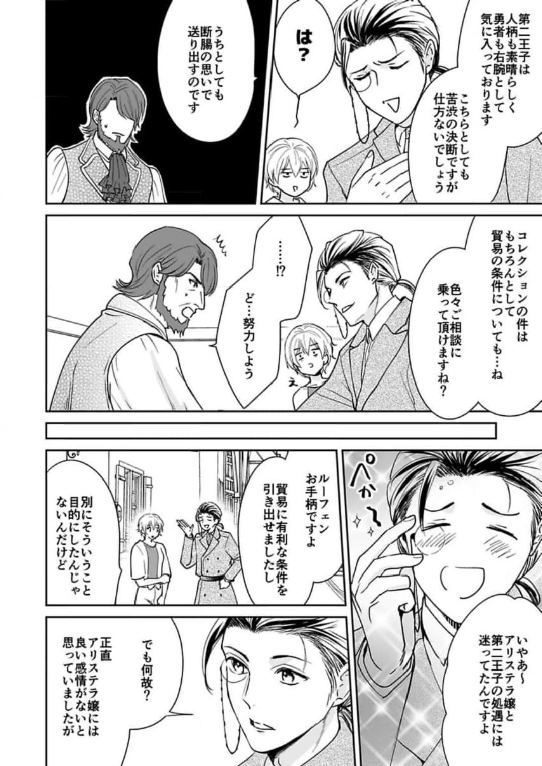 Page 209