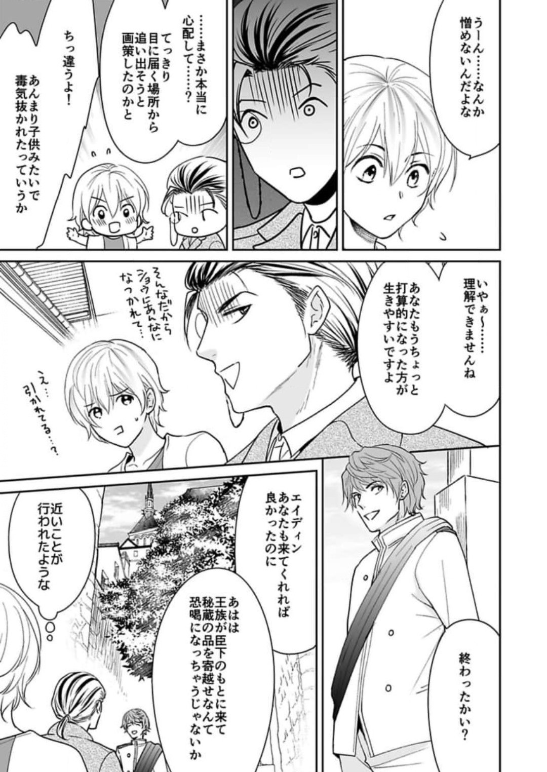 Page 210