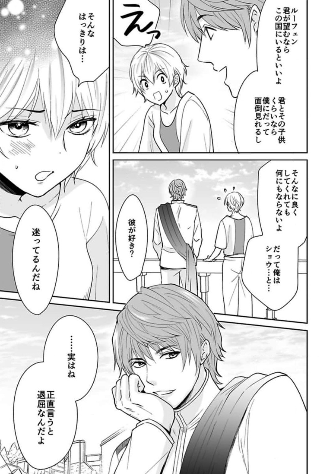 Page 212