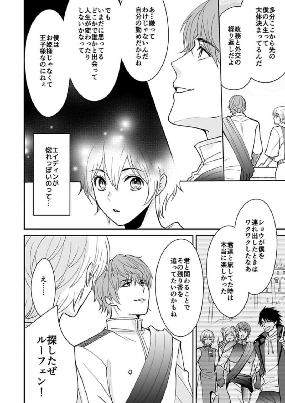 Page 213