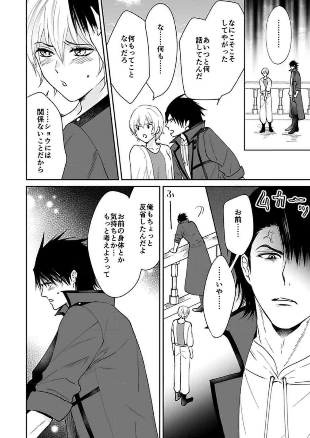 Page 215