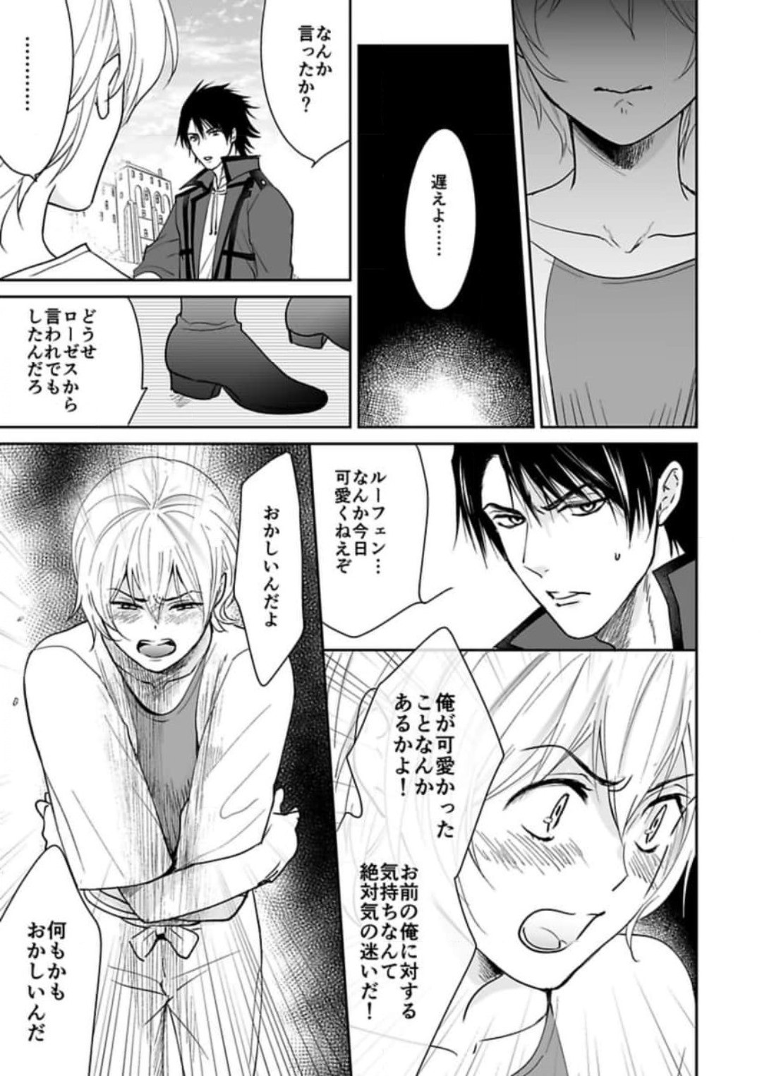 Page 216