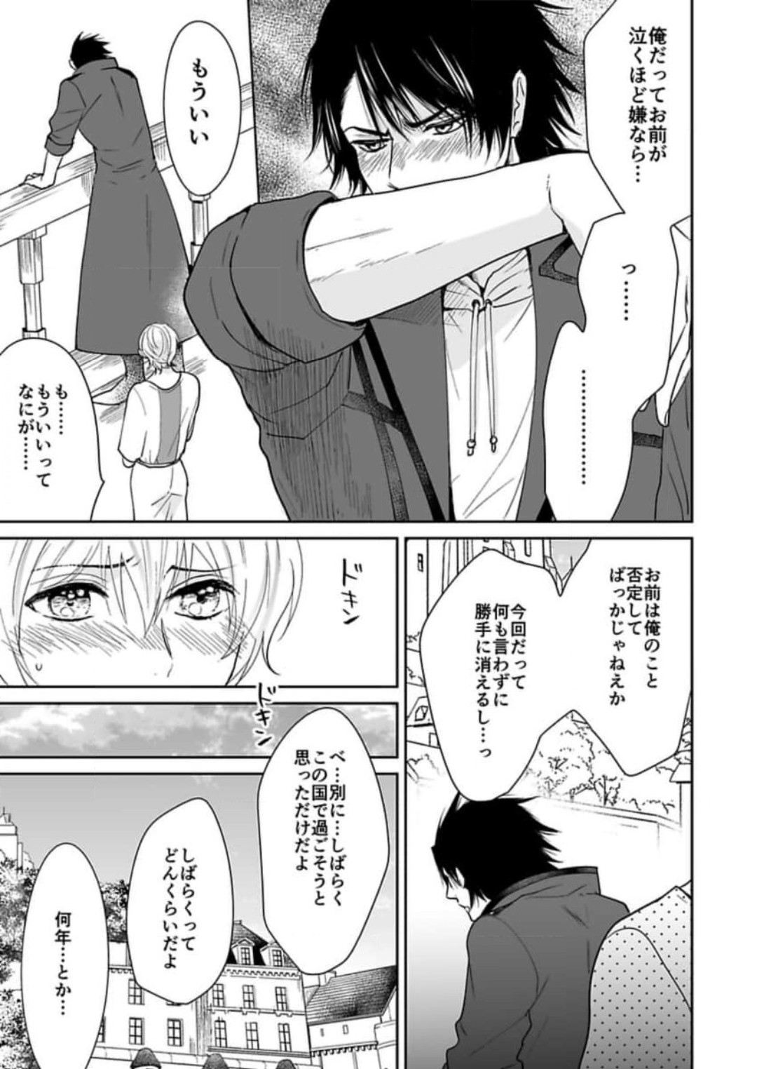 Page 218