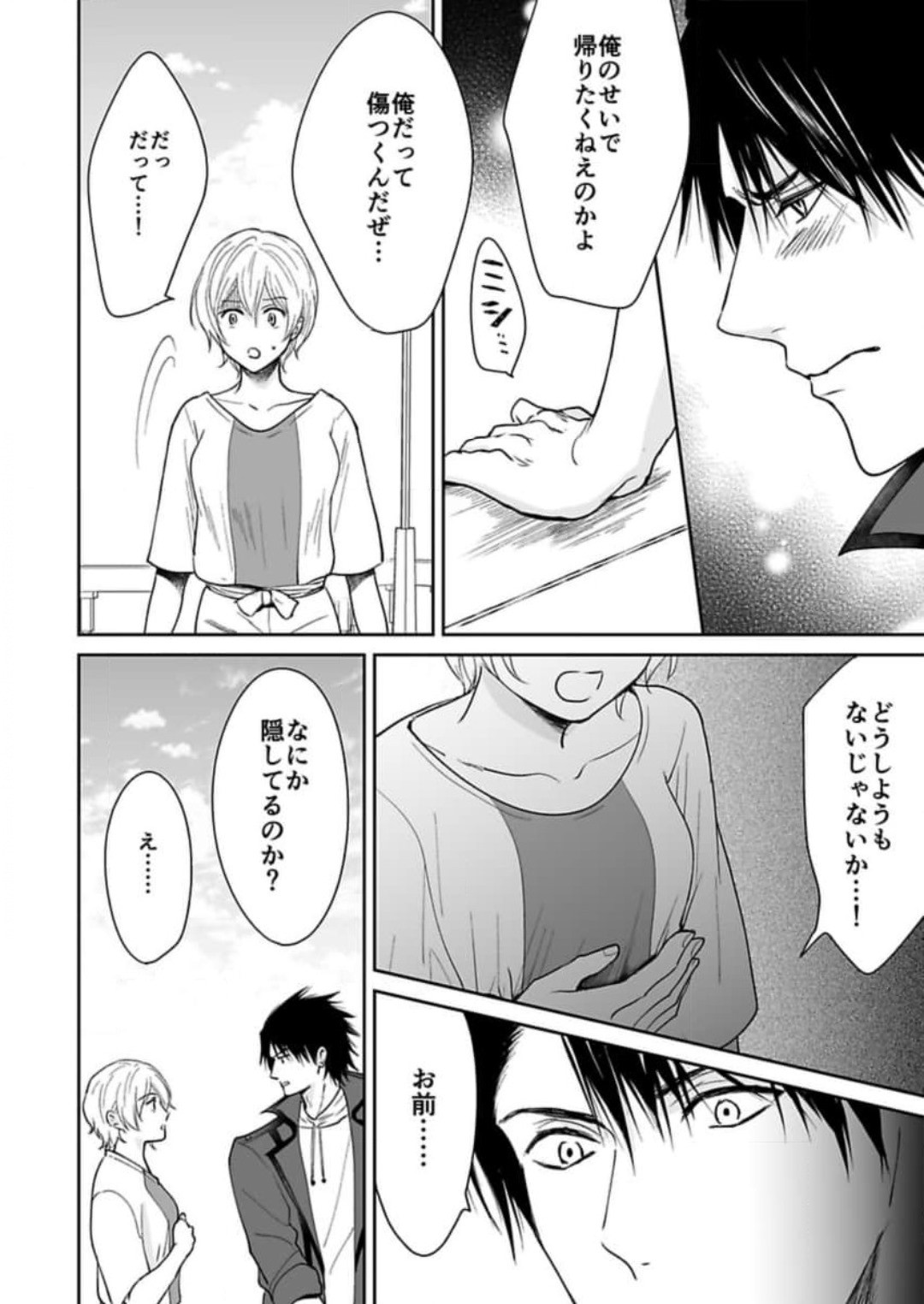 Page 219
