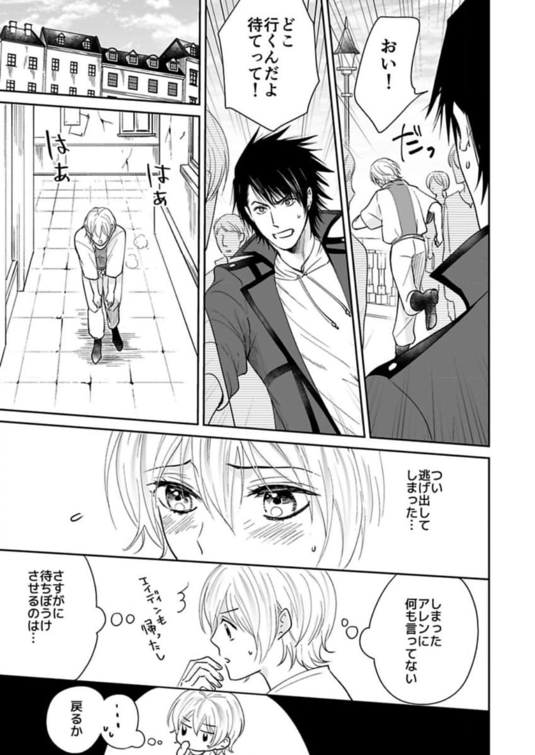Page 220