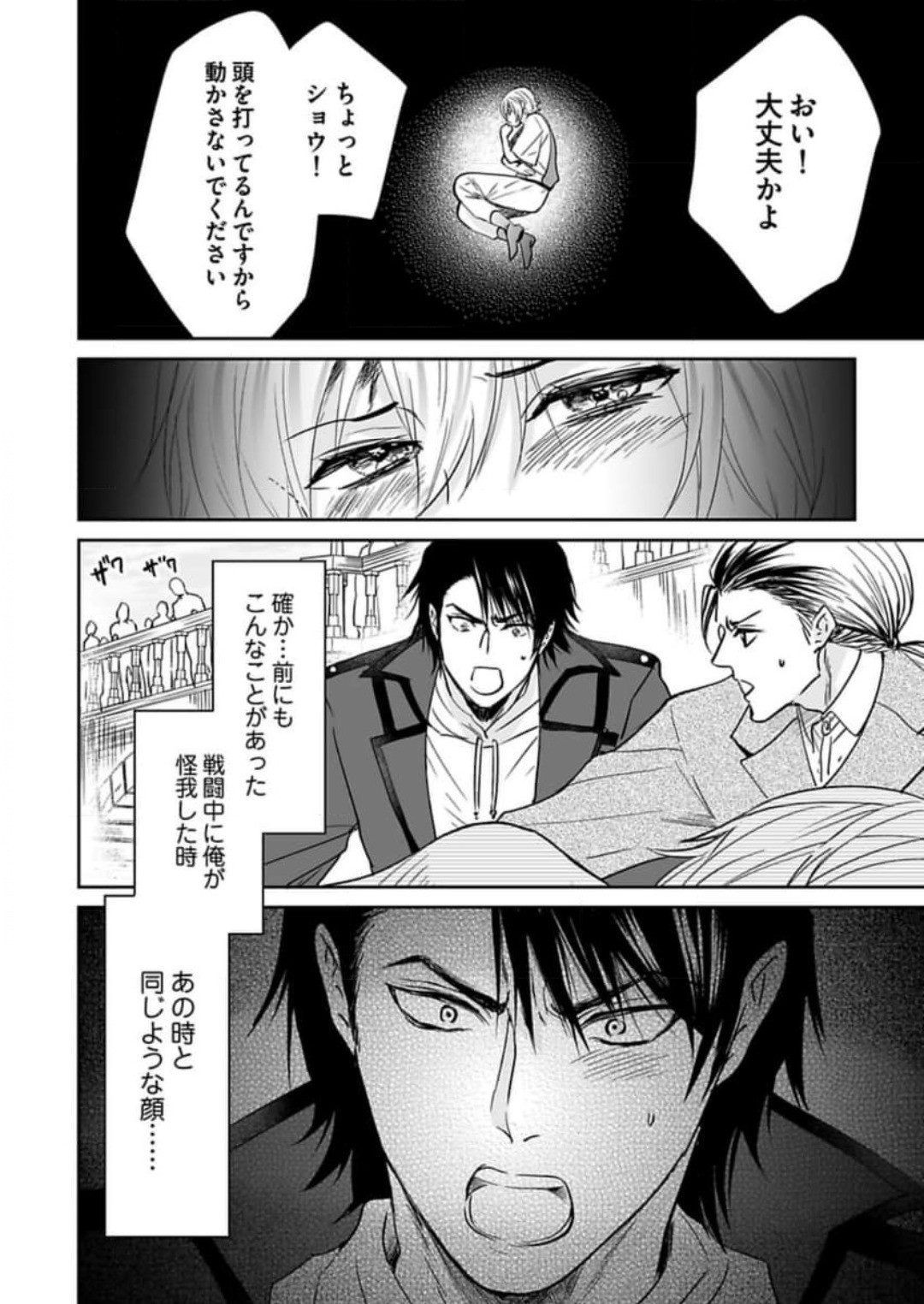 Page 224
