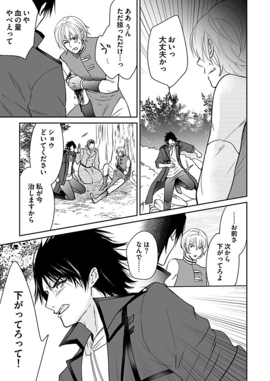 Page 225