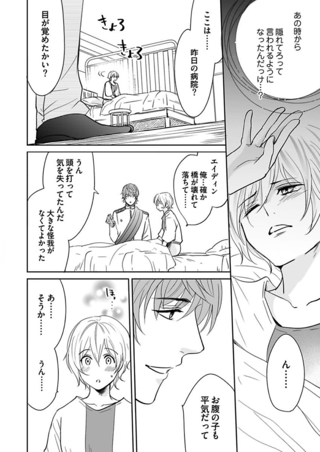 Page 226