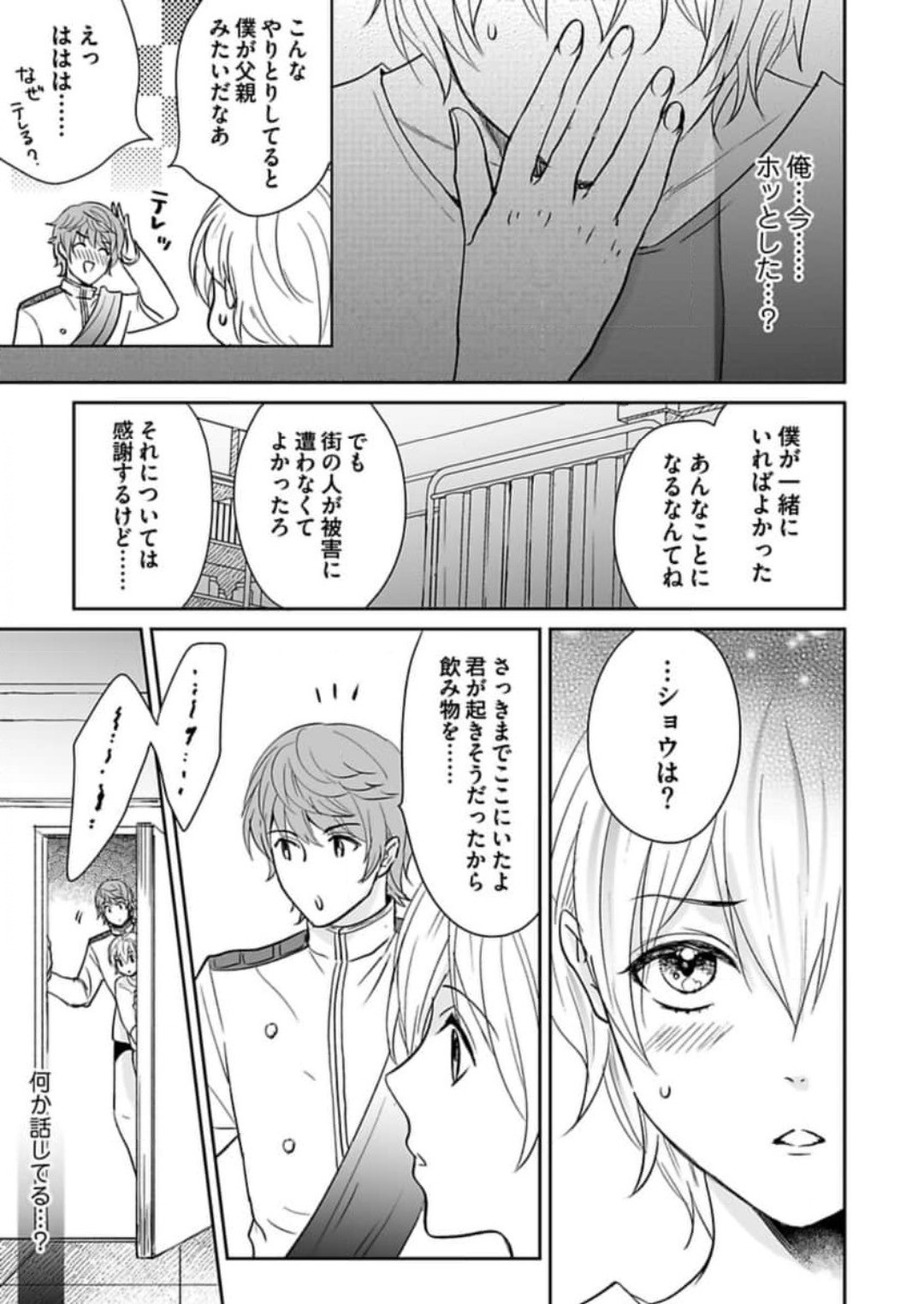 Page 227