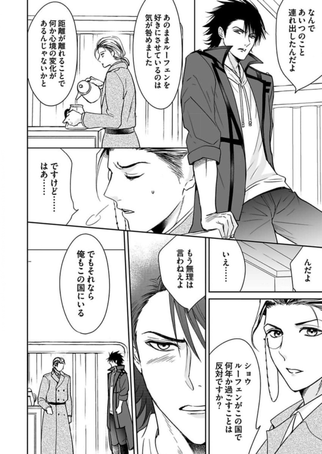 Page 228