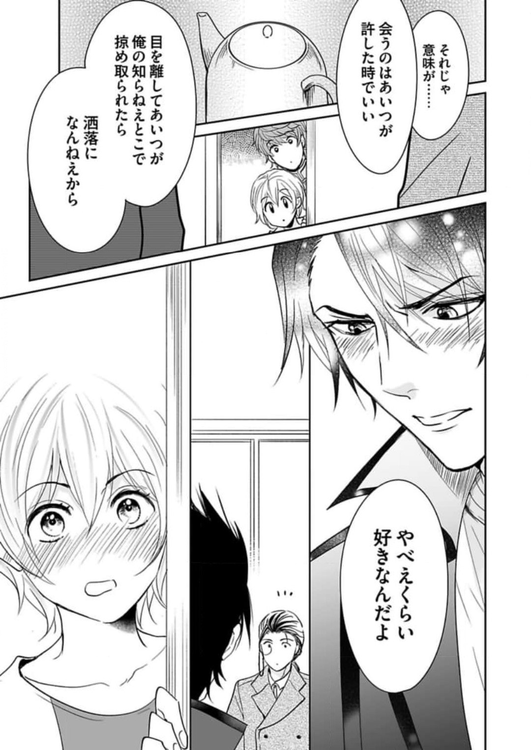 Page 229