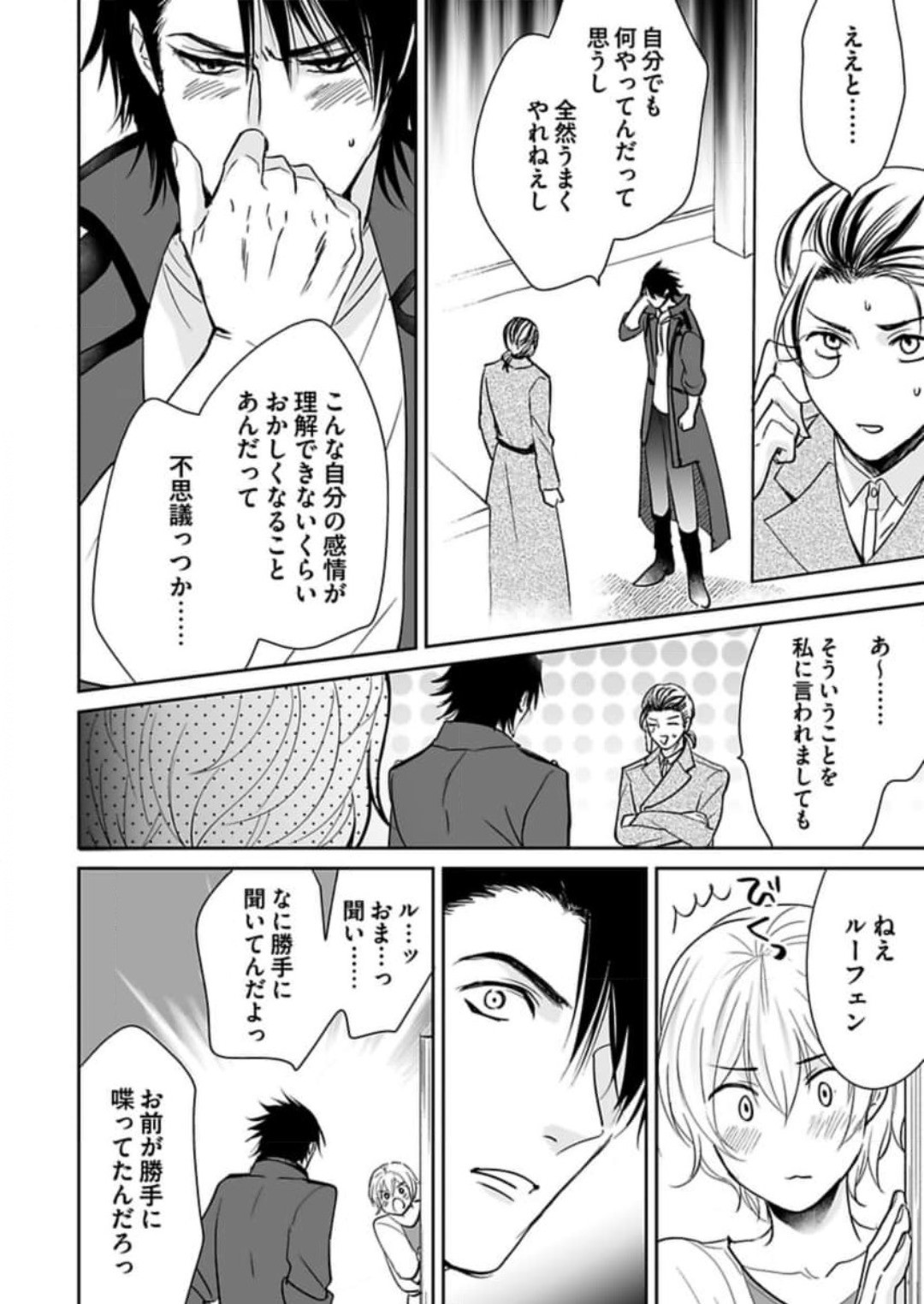 Page 230